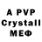 A PVP Crystall ALDOSIVI TON