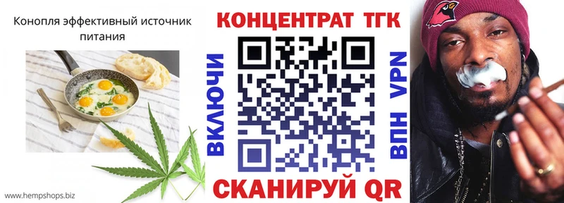Купить  Владивосток  Печенье с ТГК марихуана 
