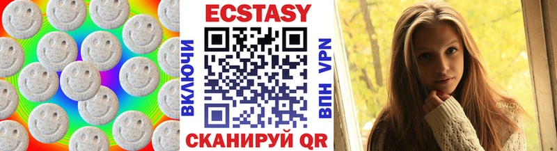 Экстази ешки  Купить где  Владивосток 