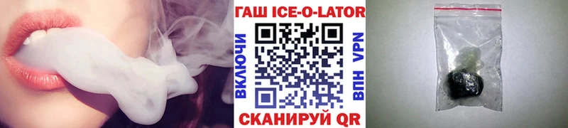ГАШИШ убойный  Купить  Владивосток 