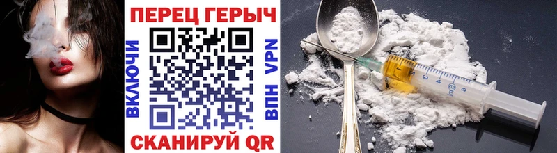 Купить  Владивосток  Героин белый 
