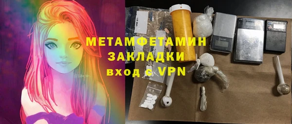 меф VHQ Краснослободск