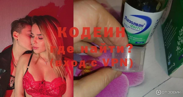 меф VHQ Краснослободск