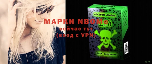 амфетамин Красноперекопск