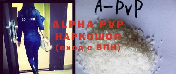 амфетамин Красноперекопск