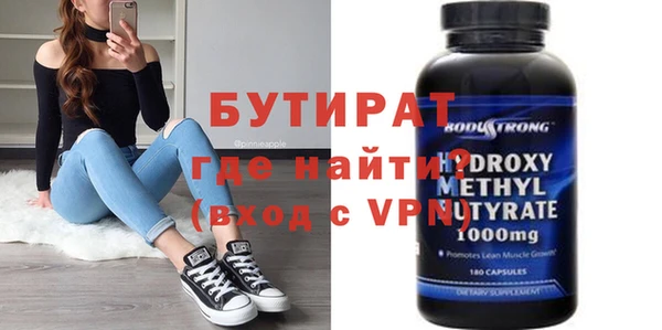 меф VHQ Краснослободск