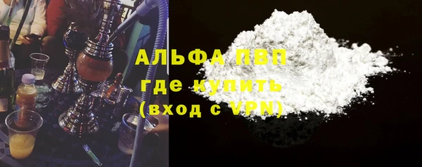 меф VHQ Краснослободск