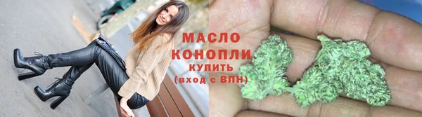 амфетамин Красноперекопск