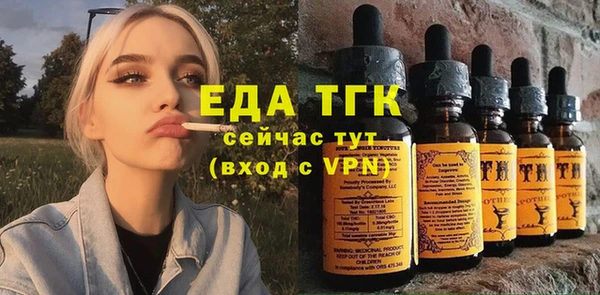 амфетамин Красноперекопск