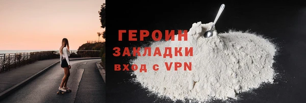 амфетамин Красноперекопск