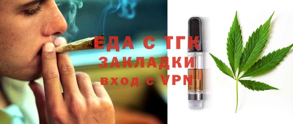 амфетамин Красноперекопск