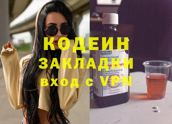 меф VHQ Краснослободск