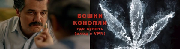 амфетамин Красноперекопск