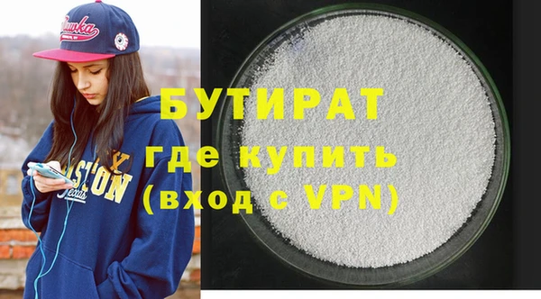 меф VHQ Краснослободск