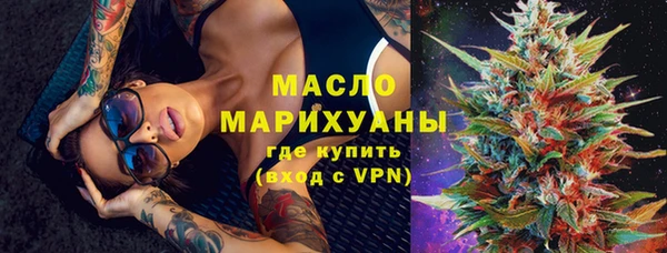 меф VHQ Краснослободск