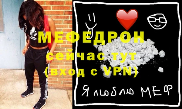 амфетамин Красноперекопск