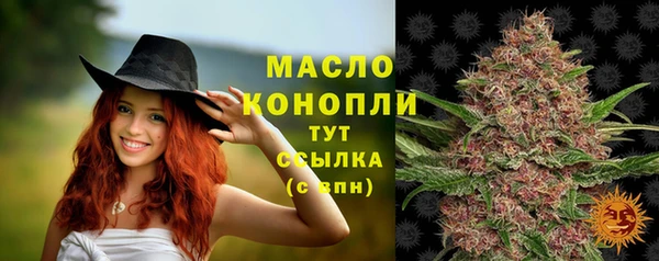 амфетамин Красноперекопск