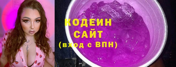 амфетамин Красноперекопск