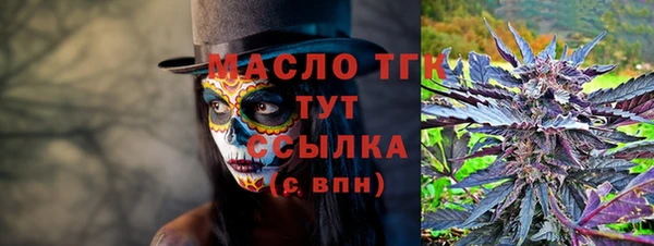 круглые Краснотурьинск