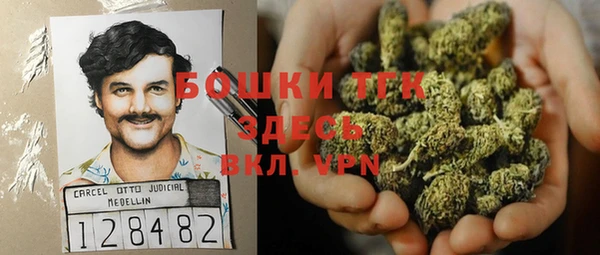 амфетамин Красноперекопск