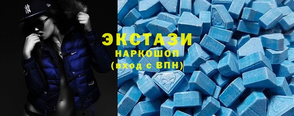 амфетамин Красноперекопск