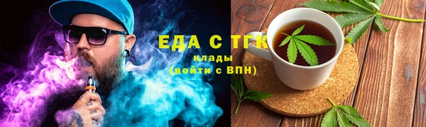 амфетамин Красноперекопск
