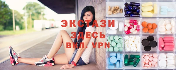 амфетамин Красноперекопск