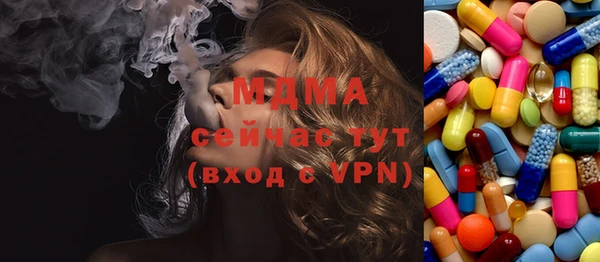 меф VHQ Краснослободск