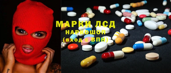 амфетамин Красноперекопск