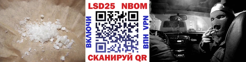 Купить где  Владивосток  LSD-25 экстази кислота 
