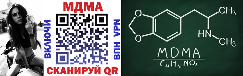 MDMA VHQ Купить где Владивосток
