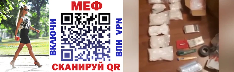 Меф кристаллы  Купить закладки  Владивосток 