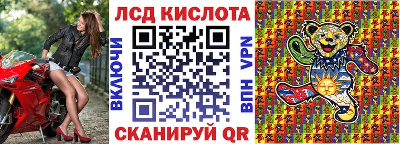 Марки 25I-NBOMe 1,8мг  Купить закладки  Владивосток 