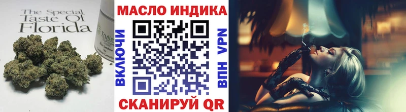 Купить  Владивосток  ТГК вейп 